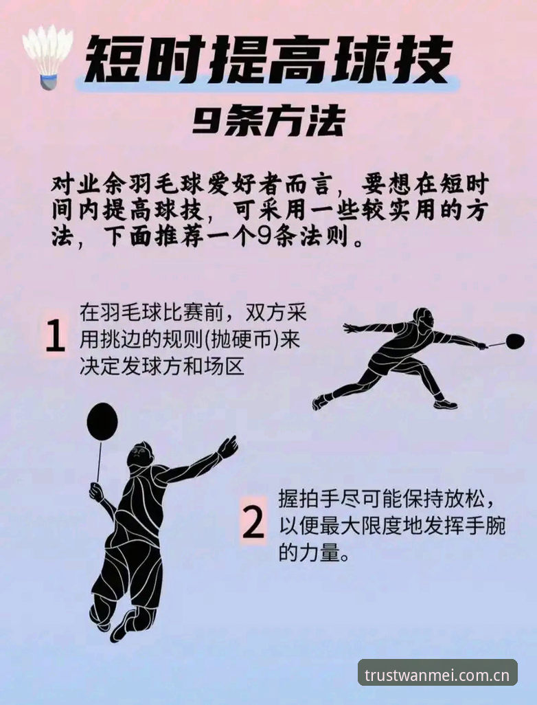 完美体育官网教程 揭秘完美体育官网教程:新手快速上手的终极指南