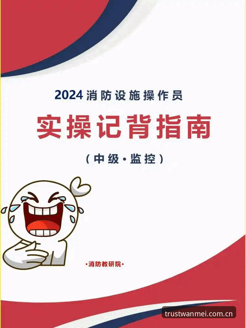 完美体育APP下载安装教程：从注册到使用的完整操作指南