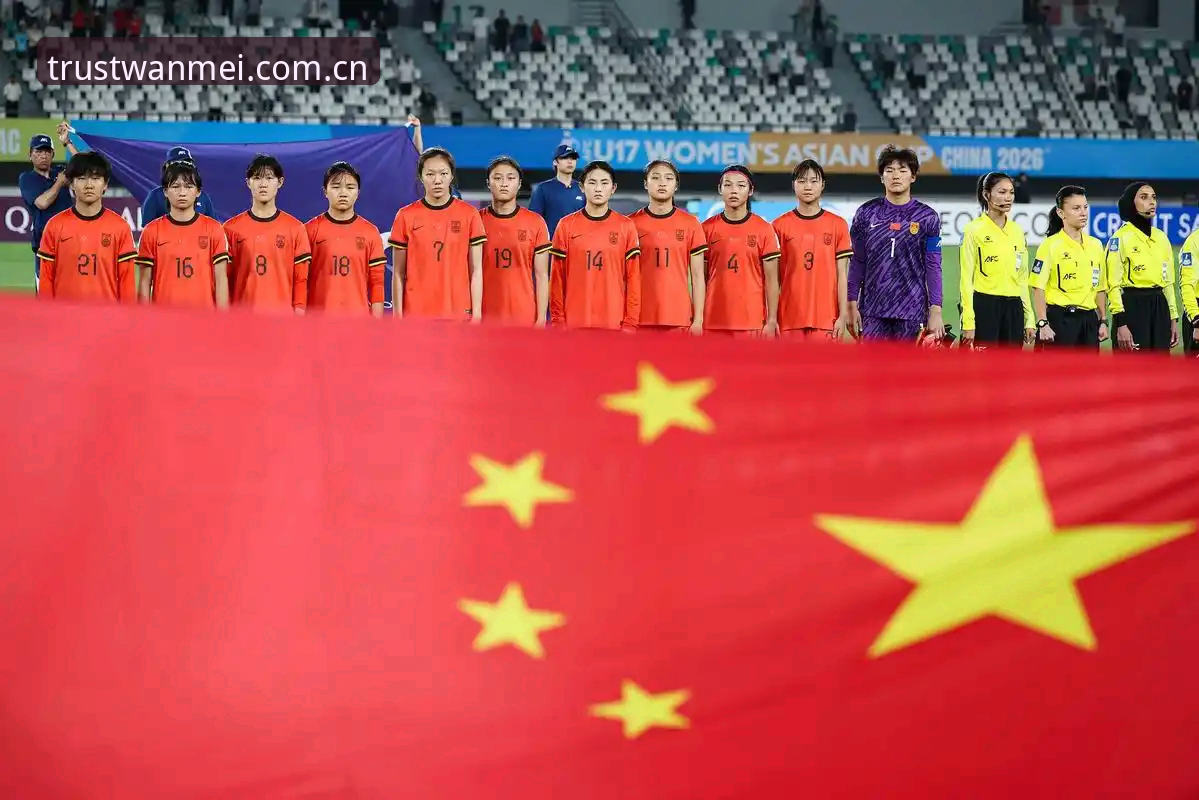 U17世界杯抽签结果解读教程：中国男女足出线前景分析