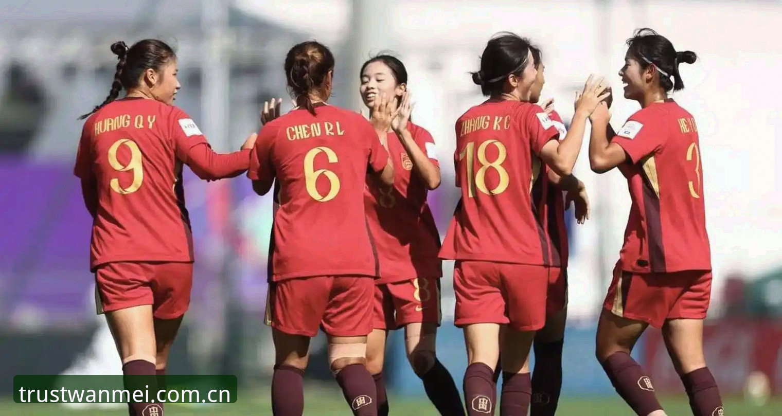 U17世界杯抽签结果解读教程：中国男女足出线前景分析