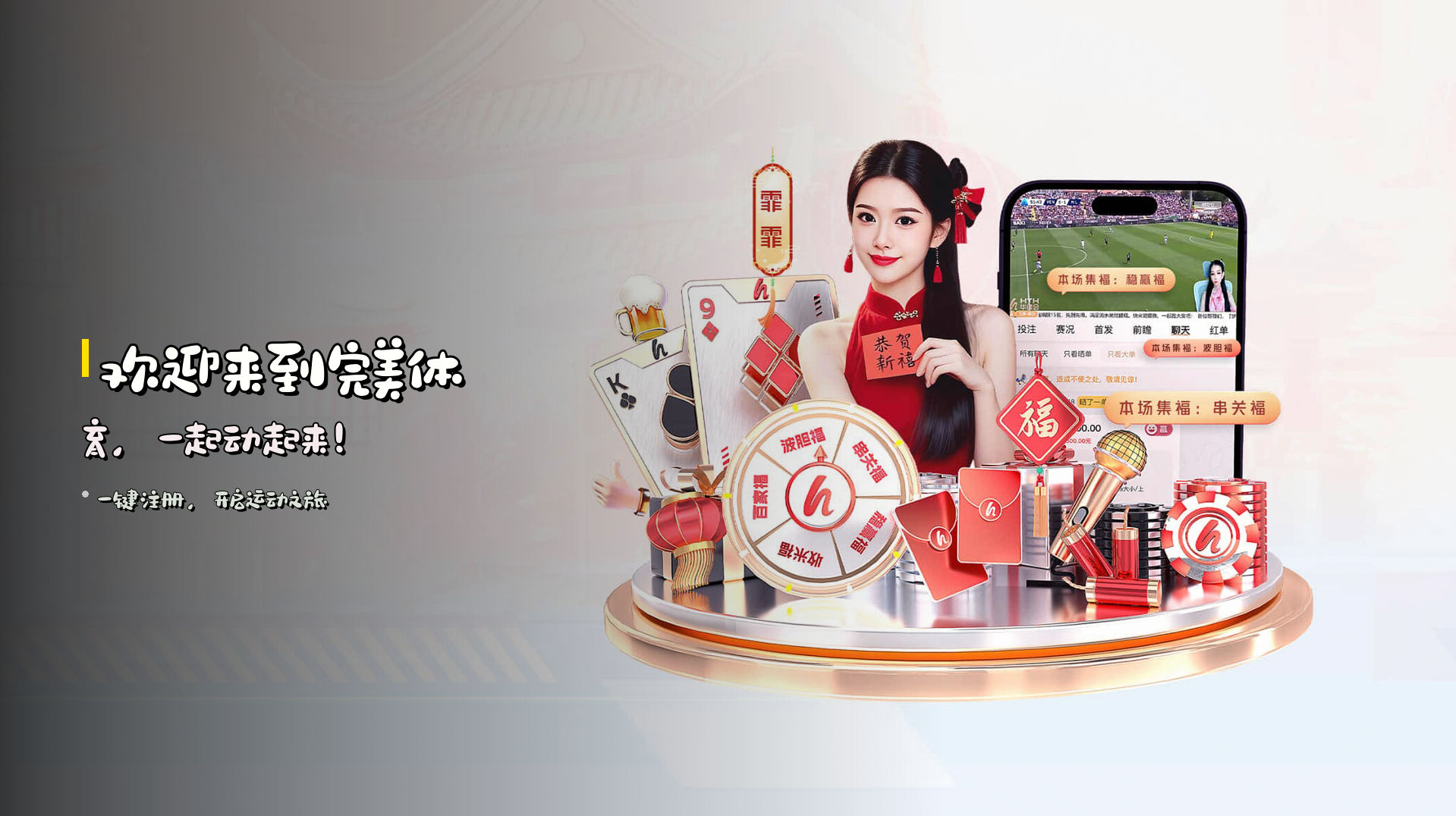 完美体育(WANMEI)官方网站 - 值得信赖的运动品牌
