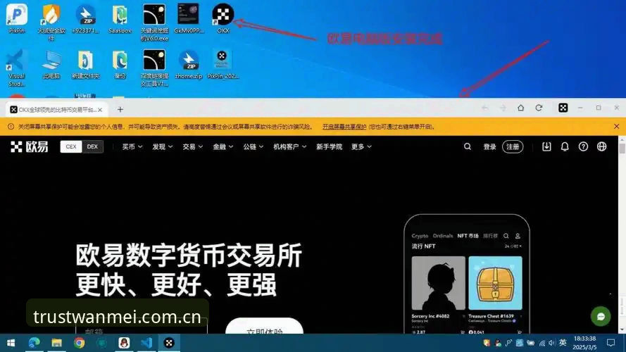 完美体育官网详解：注册下载与使用指南